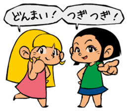 Me & Her with You 2 sticker #9976963