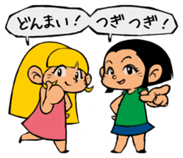 Me & Her with You 2 sticker #9976963