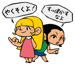 Me & Her with You 2 sticker #9976964