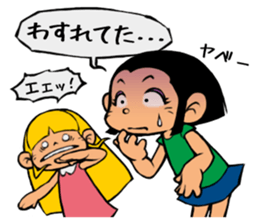 Me & Her with You 2 sticker #9976965