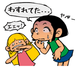 Me & Her with You 2 sticker #9976965