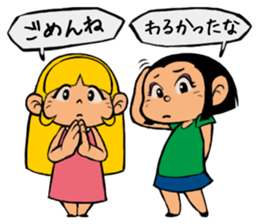 Me & Her with You 2 sticker #9976966