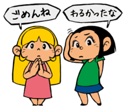 Me & Her with You 2 sticker #9976966