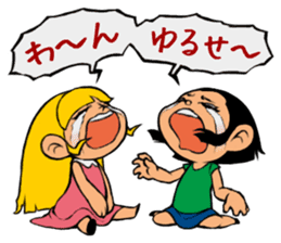 Me & Her with You 2 sticker #9976967