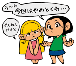 Me & Her with You 2 sticker #9976968