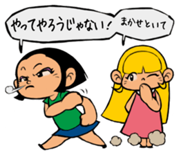 Me & Her with You 2 sticker #9976969