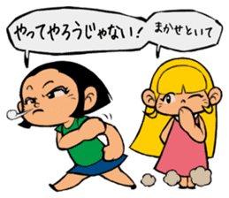 Me & Her with You 2 sticker #9976969