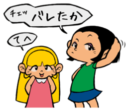 Me & Her with You 2 sticker #9976970