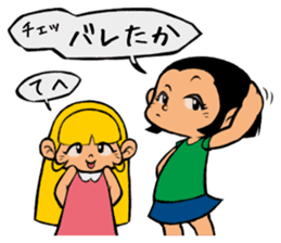 Me & Her with You 2 sticker #9976970