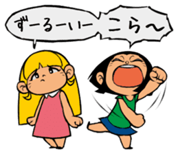 Me & Her with You 2 sticker #9976971