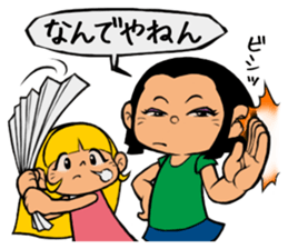 Me & Her with You 2 sticker #9976972