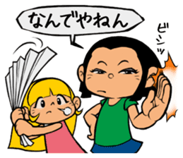 Me & Her with You 2 sticker #9976972