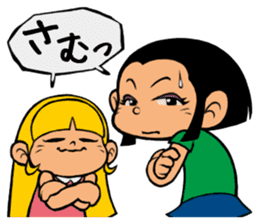 Me & Her with You 2 sticker #9976973