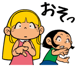 Me & Her with You 2 sticker #9976975