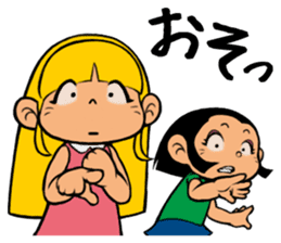 Me & Her with You 2 sticker #9976975