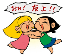 Me & Her with You 2 sticker #9976976