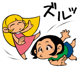 Me & Her with You 2 sticker #9976977