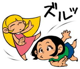 Me & Her with You 2 sticker #9976977