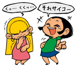 Me & Her with You 2 sticker #9976978