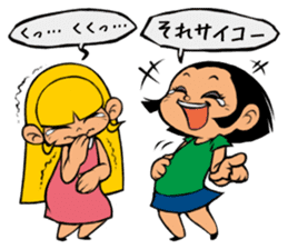 Me & Her with You 2 sticker #9976978