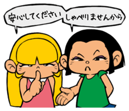 Me & Her with You 2 sticker #9976979