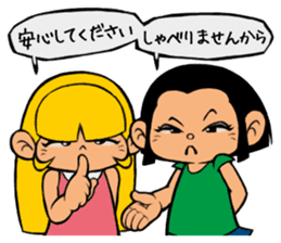 Me & Her with You 2 sticker #9976979