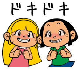 Me & Her with You 2 sticker #9976980