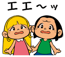 Me & Her with You 2 sticker #9976981