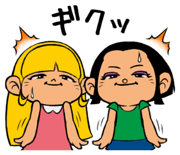 Me & Her with You 2 sticker #9976982