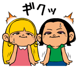 Me & Her with You 2 sticker #9976982