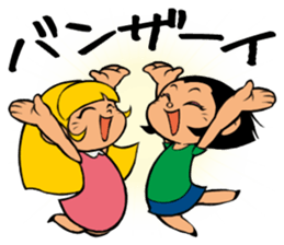 Me & Her with You 2 sticker #9976984