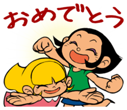 Me & Her with You 2 sticker #9976985