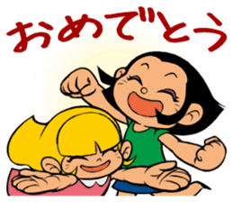 Me & Her with You 2 sticker #9976985