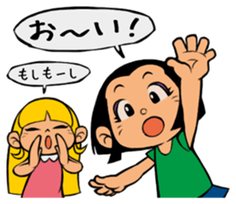 Me & Her with You 2 sticker #9976988