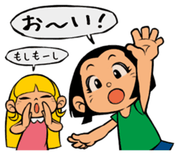 Me & Her with You 2 sticker #9976988