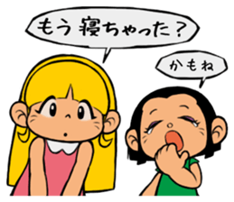 Me & Her with You 2 sticker #9976989