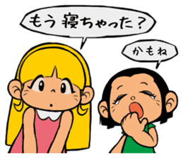 Me & Her with You 2 sticker #9976989