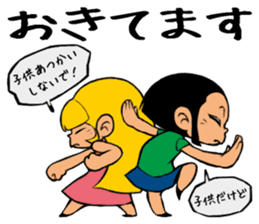 Me & Her with You 2 sticker #9976990