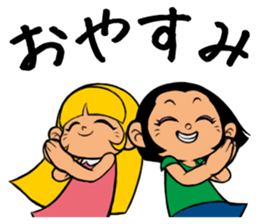 Me & Her with You 2 sticker #9976991