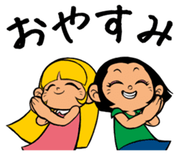 Me & Her with You 2 sticker #9976991