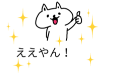 balloons and cat sticker #9977112