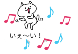 balloons and cat sticker #9977113