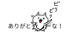 balloons and cat sticker #9977114