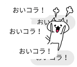 balloons and cat sticker #9977115