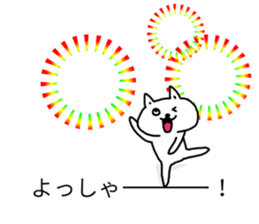 balloons and cat sticker #9977116