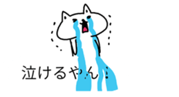 balloons and cat sticker #9977119