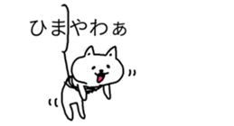 balloons and cat sticker #9977120