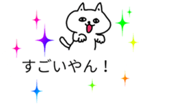 balloons and cat sticker #9977121