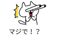 balloons and cat sticker #9977126