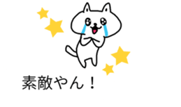 balloons and cat sticker #9977128